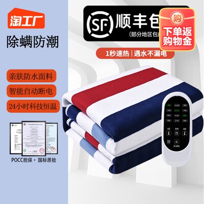 冬日暖床伴侶 電熱毯/墊的選購與使用指南
