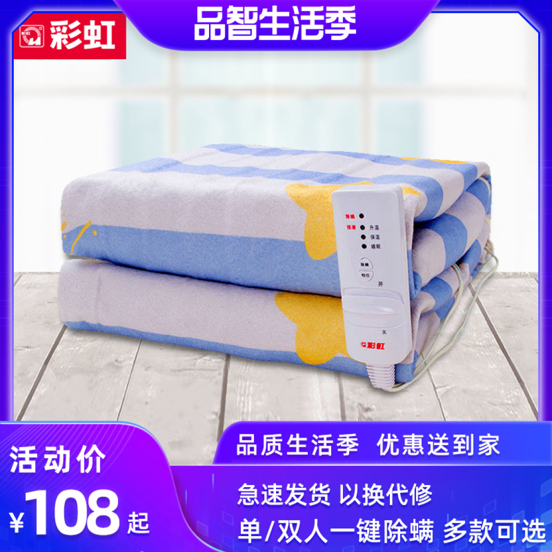 冬季暖床神器對(duì)決 電熱毯與水暖床墊，哪種更值得選？